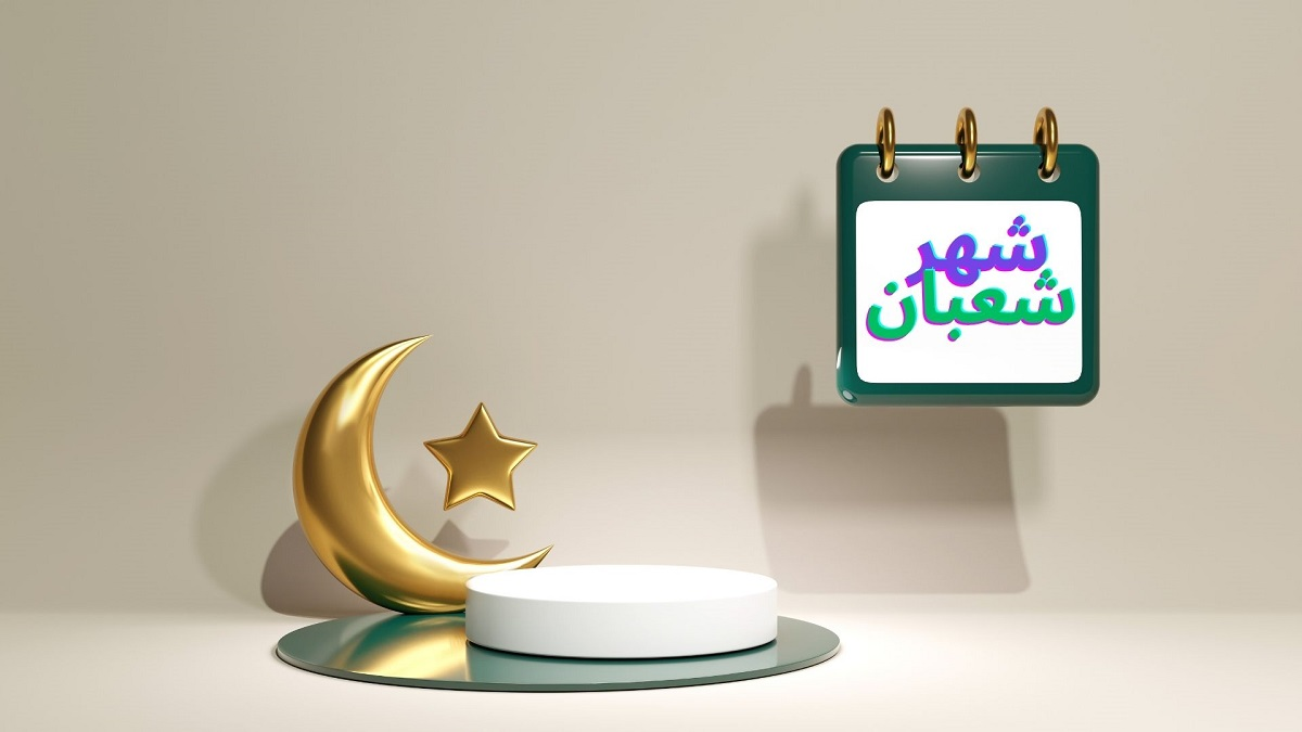 شهر شعبان: معانيه وأحداثه الدينية