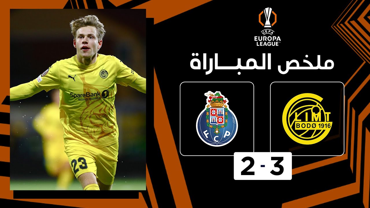 مباراة بودو/ غليمت ضد مان سيتي: تحليل شامل