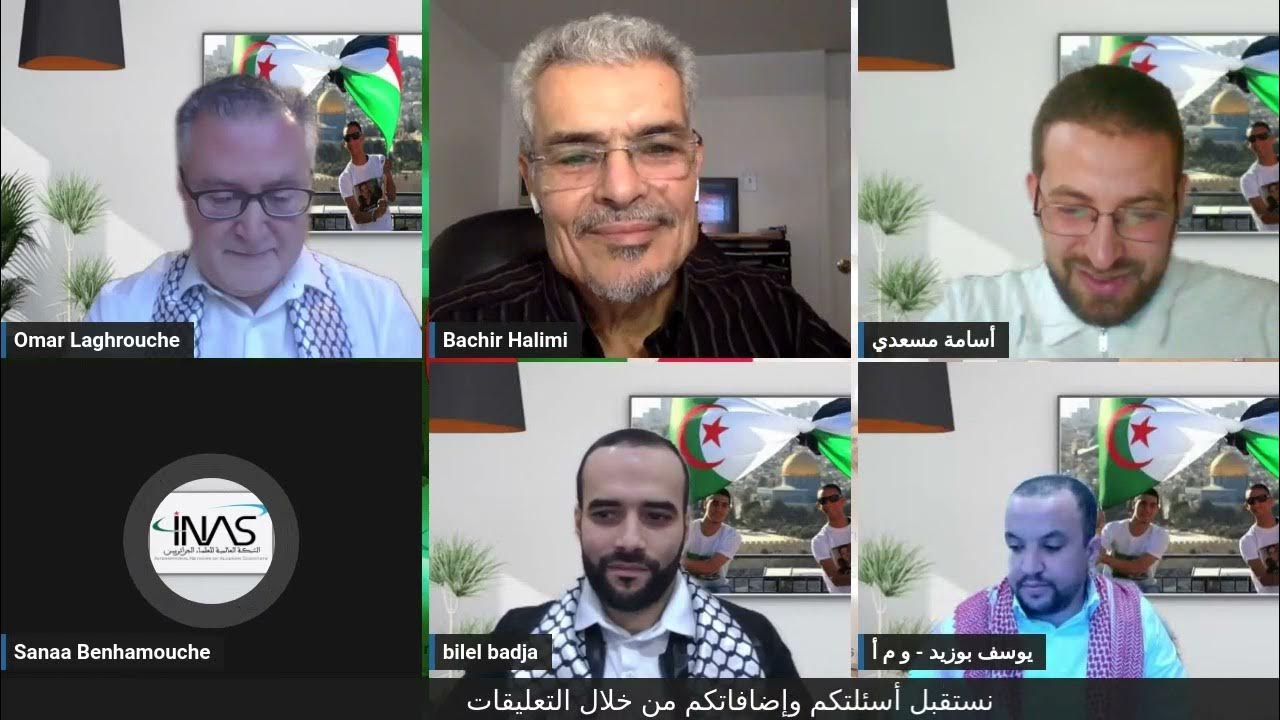 بيسار حليمي: فوائده وأهمية استخدامه