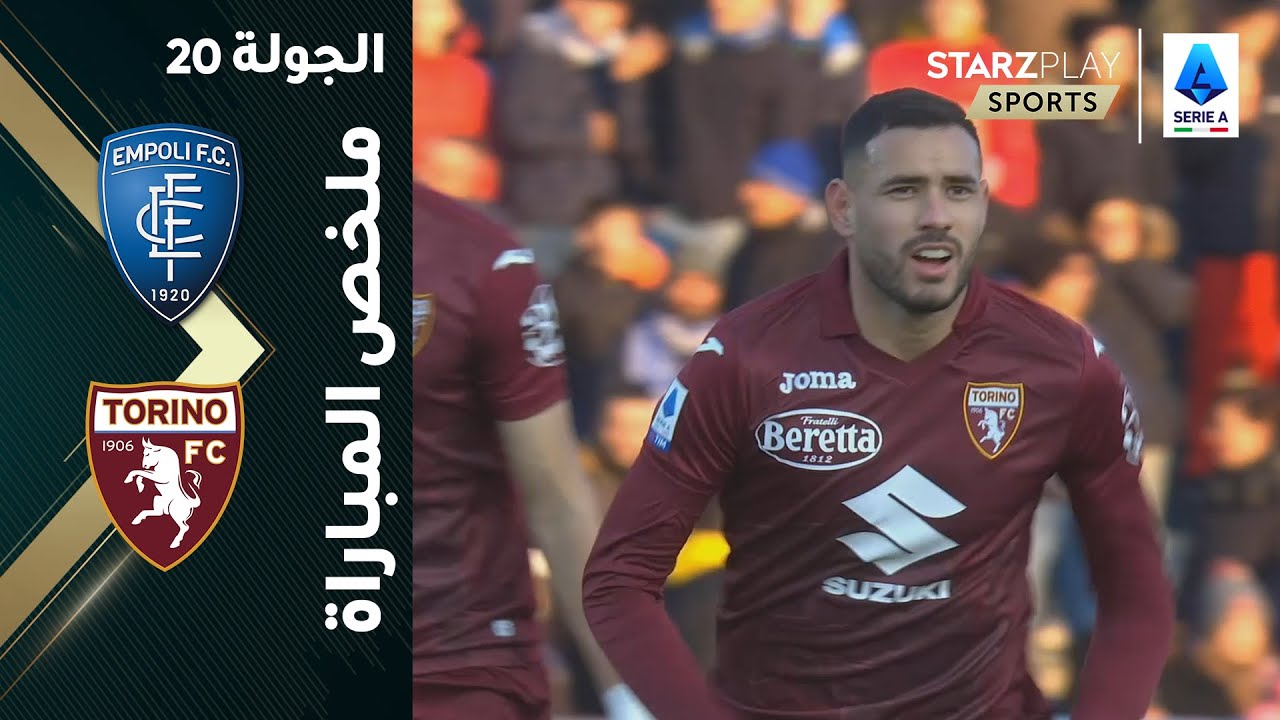 مباراة الإنتر ضد تورينو: تحليل الأحداث والأداء