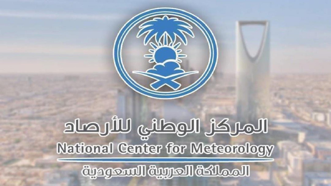 حالة الطقس اليوم في المغرب