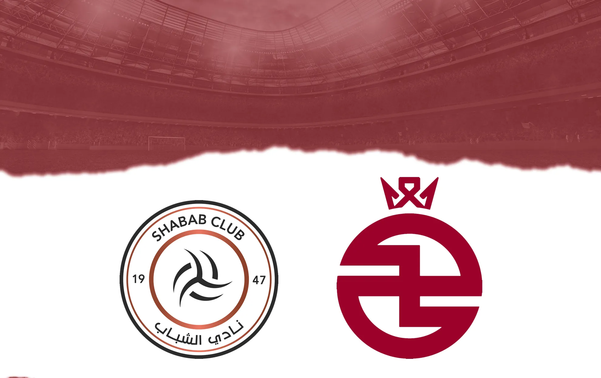 نادي الخلود والشباب: المنافسة الجديدة في الرياضة المغربية